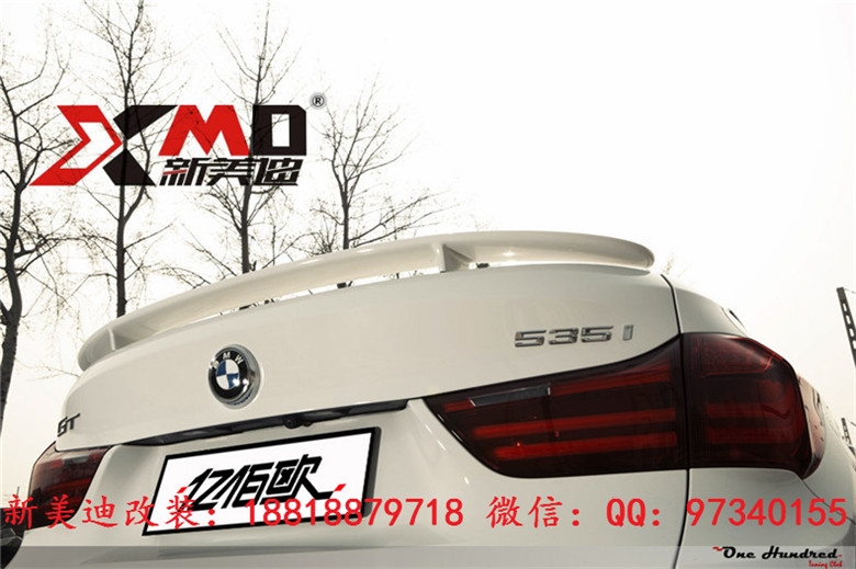 寶馬5系GT F07GT535i 550i改裝HAMANN包圍尾翼