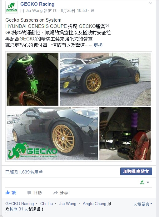 勞恩斯酷派 車主反饋