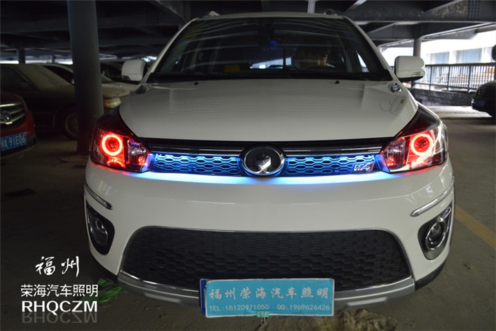 福州汽車改燈 長城M4大燈改裝紅色天使眼偉世通透鏡 福州榮海汽車照明