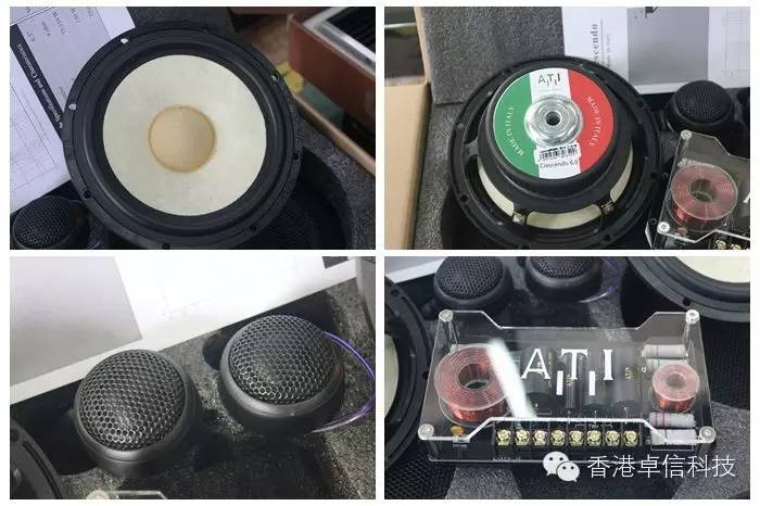 新蒙迪歐音響改裝意大利ATI悠揚(yáng)南通市啟東市汽車音響改裝
