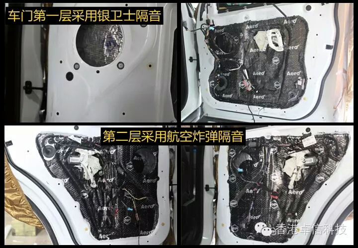 南通啟東路虎發(fā)現(xiàn)4改裝完美人聲喇叭 意大利ATI悠揚(yáng)CS6.3三分頻汽車音響改裝店
