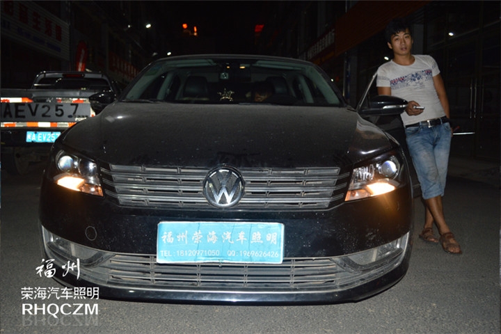 福州汽車改燈店 大眾帕薩特大燈升級(jí)氙氣燈海拉五透鏡 福州榮海汽車照明