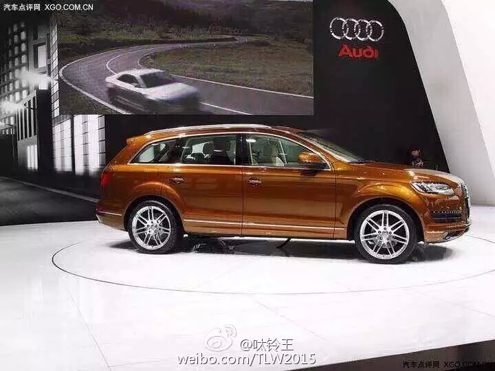 Q7．21寸 鍛造一套