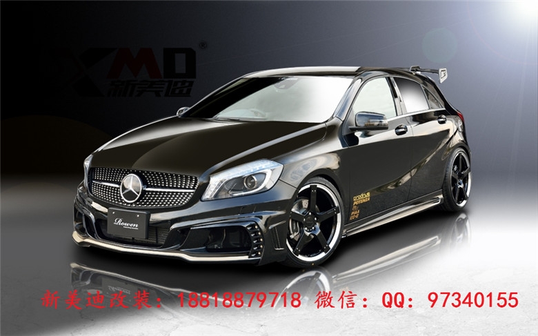 奔馳A級W176改裝包圍 BENZ A250 A260 A45 ROWEN款大包圍