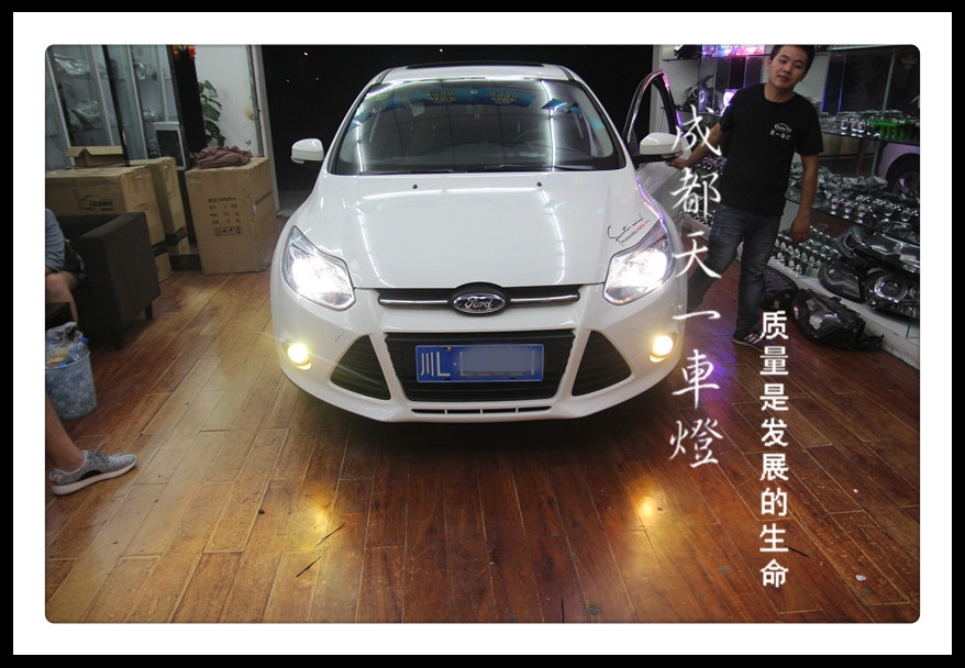 成都新福克斯車(chē)燈改裝\成都?？怂管?chē)燈改裝氙氣燈