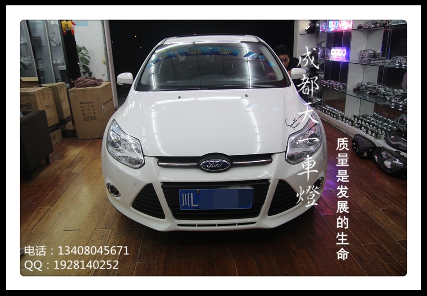 成都新福克斯車(chē)燈改裝\成都?？怂管?chē)燈改裝氙氣燈