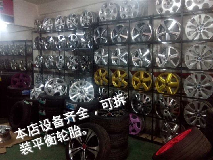 惠州彩虹汽车轮毂日本锻造两片式轮毂修复改色翻新抛光边维修