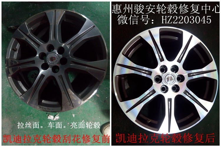 汽车轮毂维修钢圈维修变形修复轮圈维修汽车胎铃维修变形修复缺口