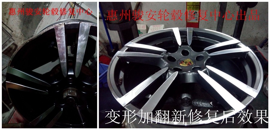 惠州彩虹汽车改装轮毂变形缺口修复喷漆烤漆车面拉丝面翻新实体店