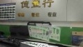 2臨時牌