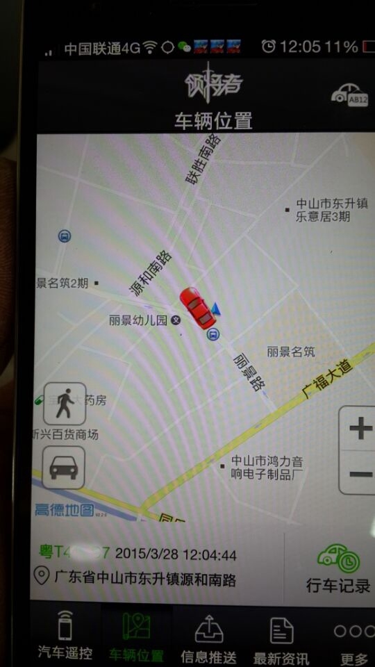 血紅的驕傲——大眾高爾夫加裝一鍵啟動(dòng)、手機(jī)一鍵啟動(dòng)
