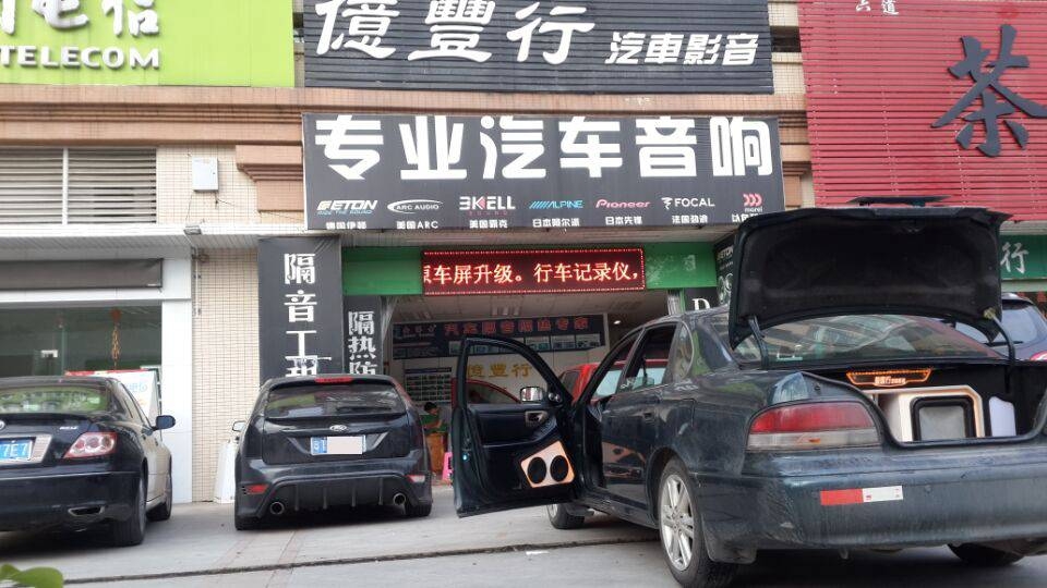 血紅的驕傲——大眾高爾夫加裝一鍵啟動(dòng)、手機(jī)一鍵啟動(dòng)