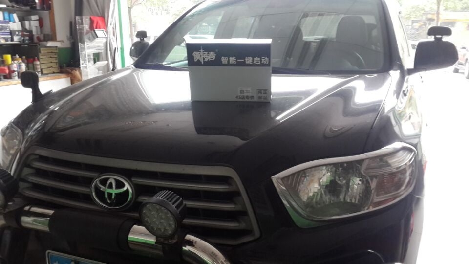 真正的高大上——豐田漢蘭達(dá)加裝一鍵啟動(dòng)、手機(jī)一鍵啟動(dòng)
