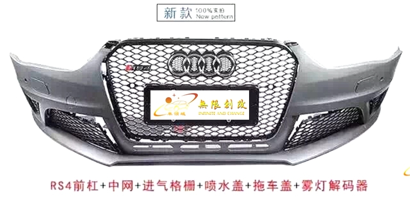 奧迪A4新老款改RS4包圍 排氣 高逼格