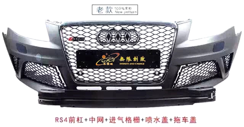奧迪A4新老款改RS4包圍 排氣 高逼格