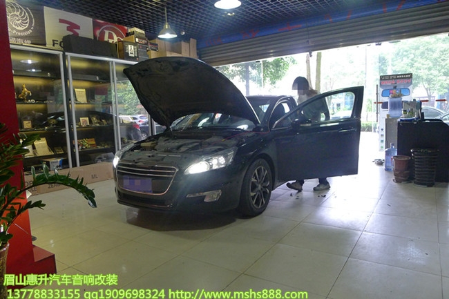 標(biāo)志508裝優(yōu)美聲 四川成都眉山惠升汽車音響隔音改裝