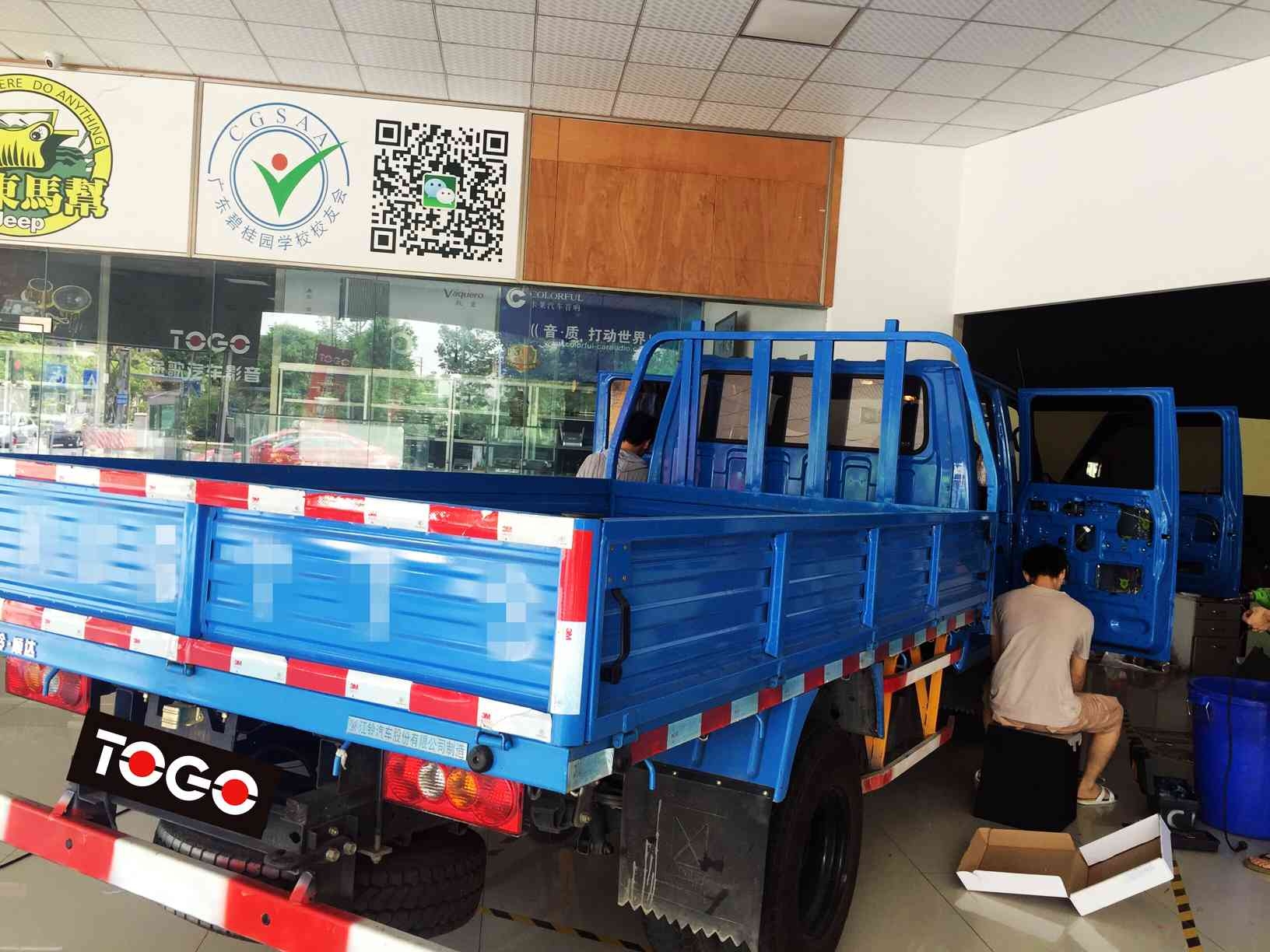 佛山途歌汽車影音：貨車也來改牧童汽車音響，你還等什么！