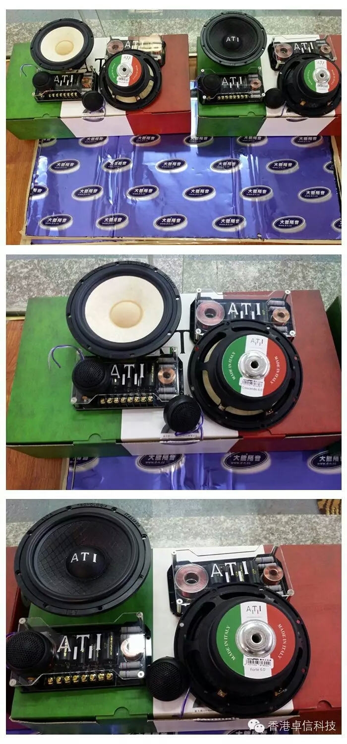 南通啟東汽車音響改裝店奧迪A4音響改裝 悠揚(yáng)好聲音?盡在意大利ATI音響改裝