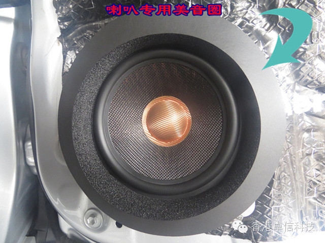 南通啟東豐田銳志升級意大利ATI極致音響，汽車音響改裝店