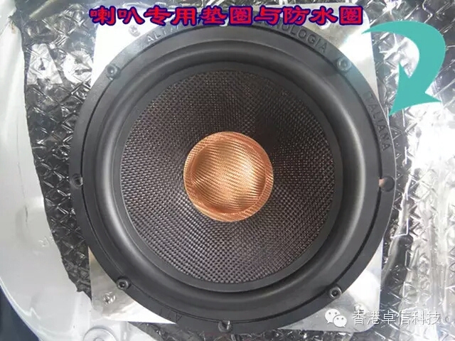 南通啟東豐田銳志升級意大利ATI極致音響，汽車音響改裝店