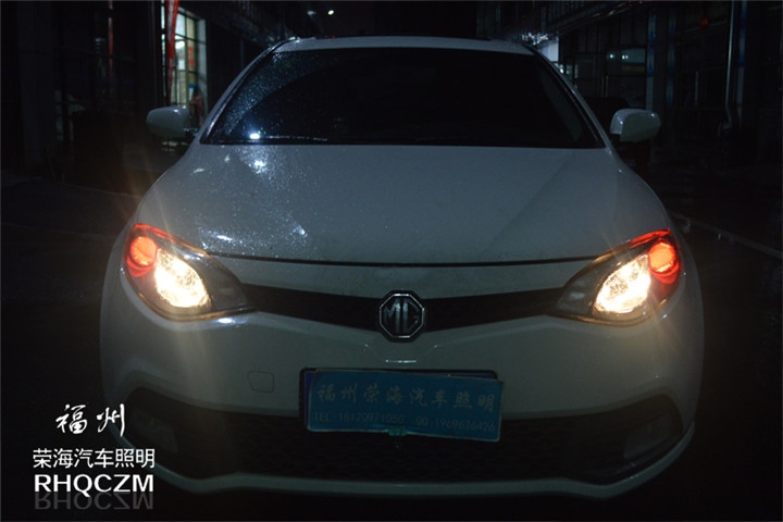 福州汽車改氙氣燈 名爵MG6大燈升級氙氣燈海拉雙光透鏡 福州榮海照明