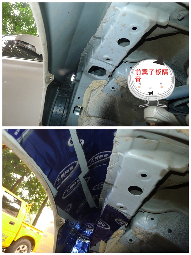 豐田銳志隔音降噪 專業(yè)所以專注 四川成都眉山惠升汽車音響隔音改裝