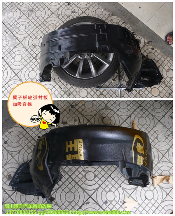 豐田銳志隔音降噪 專業(yè)所以專注 四川成都眉山惠升汽車音響隔音改裝