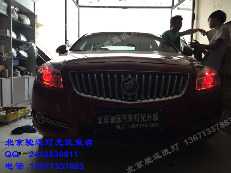 別克新君威  改裝車燈 奧迪Q5小糸透鏡 北京改燈