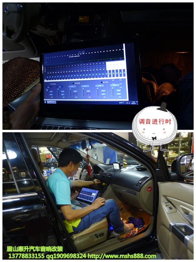 沃爾沃XC90裝優(yōu)美聲 追求極致音樂感受