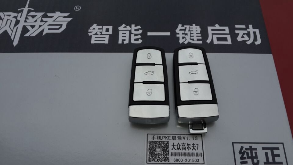 血紅的驕傲.中山億豐行——大眾高爾夫加裝一鍵啟動、手機(jī)一鍵啟動