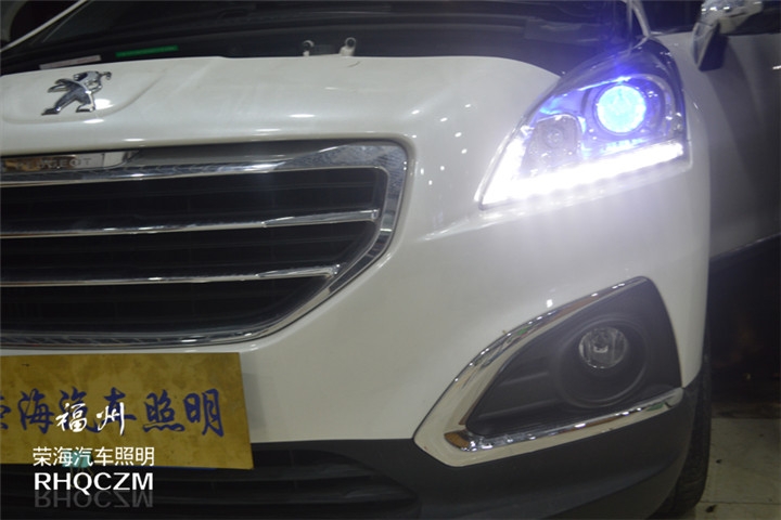 福州汽車大燈改裝 標(biāo)致3008車燈改裝海拉三雙光透鏡歐司朗氙氣燈 福州榮海汽車照明