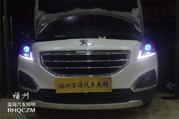 福州汽車大燈改裝 標(biāo)致3008車燈改裝海拉三雙光透鏡歐司朗氙氣燈 福州榮海汽車照明