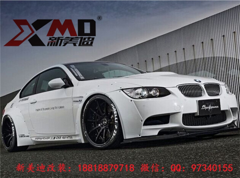 寶馬E92 M3 改裝LB Performance款大包圍前唇 葉子板 后包角 尾翼