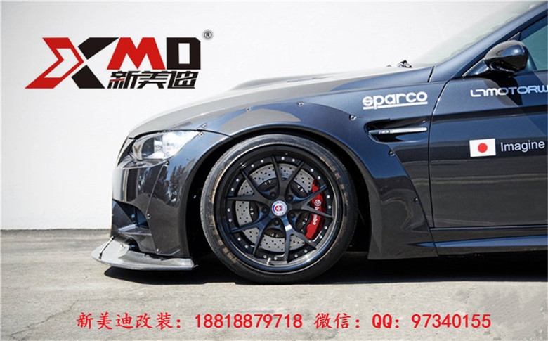 寶馬E92 M3 改裝LB Performance款大包圍前唇 葉子板 后包角 尾翼