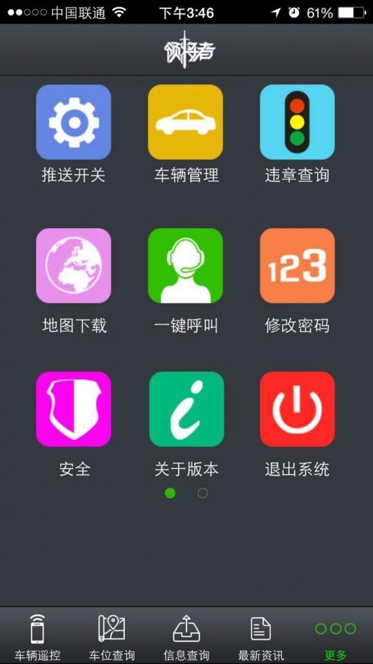 現(xiàn)代的瘋狂——現(xiàn)代途勝加裝一鍵啟動、手機(jī)一鍵啟動