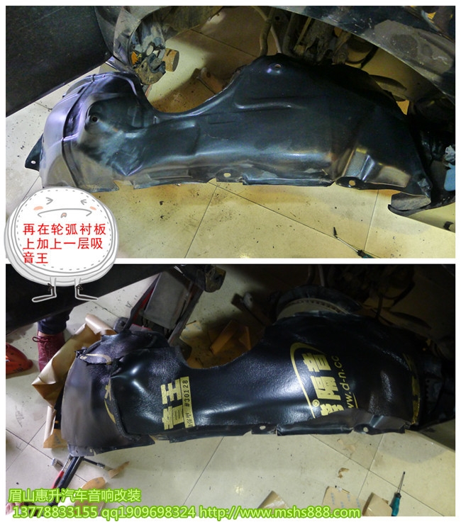 豐田凱美瑞隔音音響升級(jí)  四川成都眉山惠升汽車音響改裝