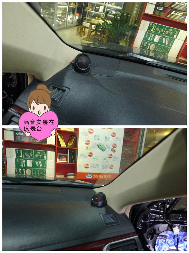 豐田凱美瑞隔音音響升級(jí)  四川成都眉山惠升汽車音響改裝