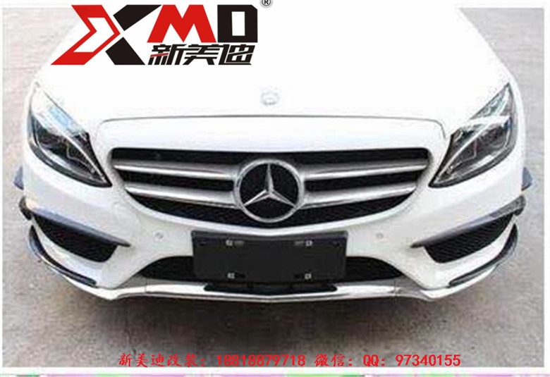 14-15奔馳W117 CLA碳纖風(fēng)刀 cla260 CLA250 CLA45 碳纖維風(fēng)刀前唇