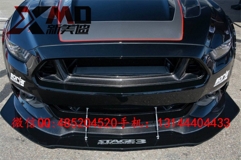 15款 新款 福特野馬Mustang 碳纖維中網(wǎng) 改裝無標中網(wǎng) 包圍 機蓋