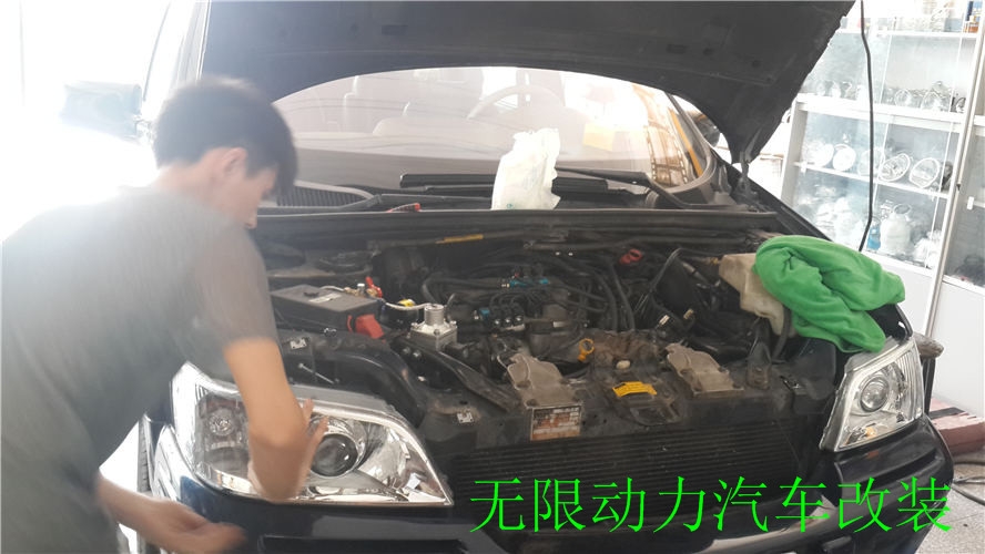 濰坊別克陸尊改燈