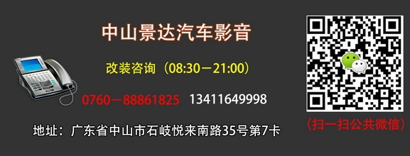 JANBOO調(diào)音俠