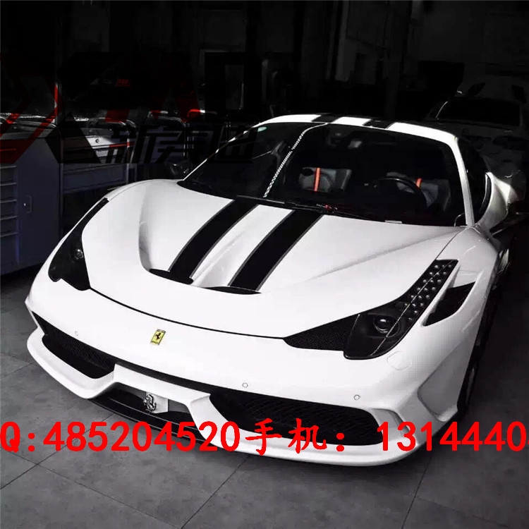 法拉利458改裝包圍 Ferrari F458 Speciale前杠 機(jī)蓋 碳纖維尾翼