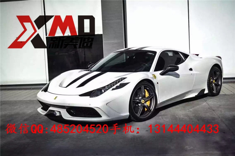 法拉利458改裝包圍 Ferrari F458 Speciale前杠 機(jī)蓋 碳纖維尾翼
