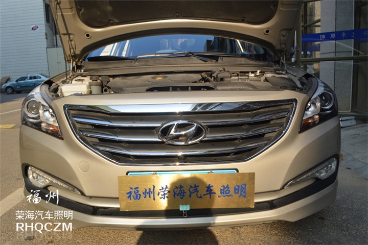福州汽車改氙氣燈 現(xiàn)代名圖改氙氣燈海拉五透鏡歐司朗套裝 福州榮海汽車照明