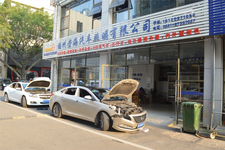 福州汽車改氙氣燈 現(xiàn)代名圖改氙氣燈海拉五透鏡歐司朗套裝 福州榮海汽車照明