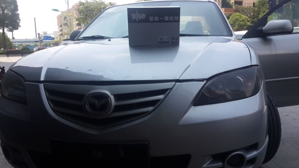 舊車也任性——馬自達(dá)三加裝一鍵啟動(dòng)、手機(jī)一鍵啟動(dòng)