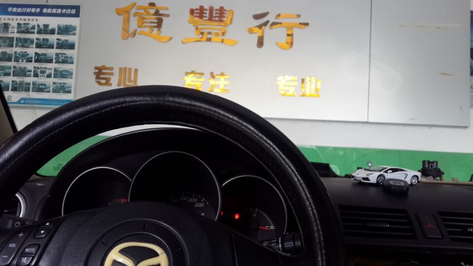 舊車也任性——馬自達(dá)三加裝一鍵啟動(dòng)、手機(jī)一鍵啟動(dòng)