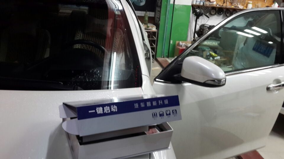 白色的眼光——豐田凱美瑞加裝一鍵啟動