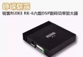 RK-6