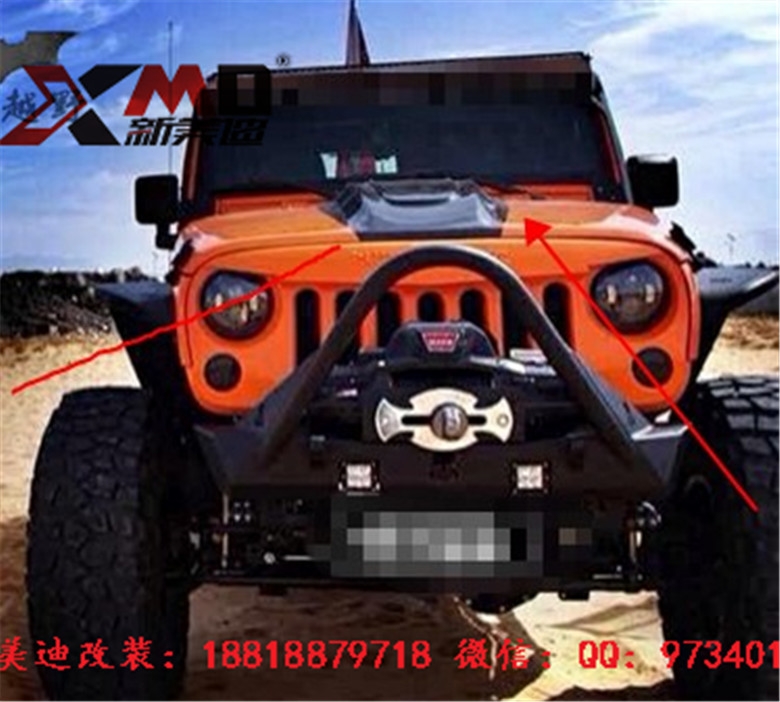 JEEP牧馬人JK復(fù)仇者改裝機(jī)蓋引擎蓋 進(jìn)口 07-14款適用